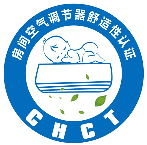 空調舒適性認證.jpg