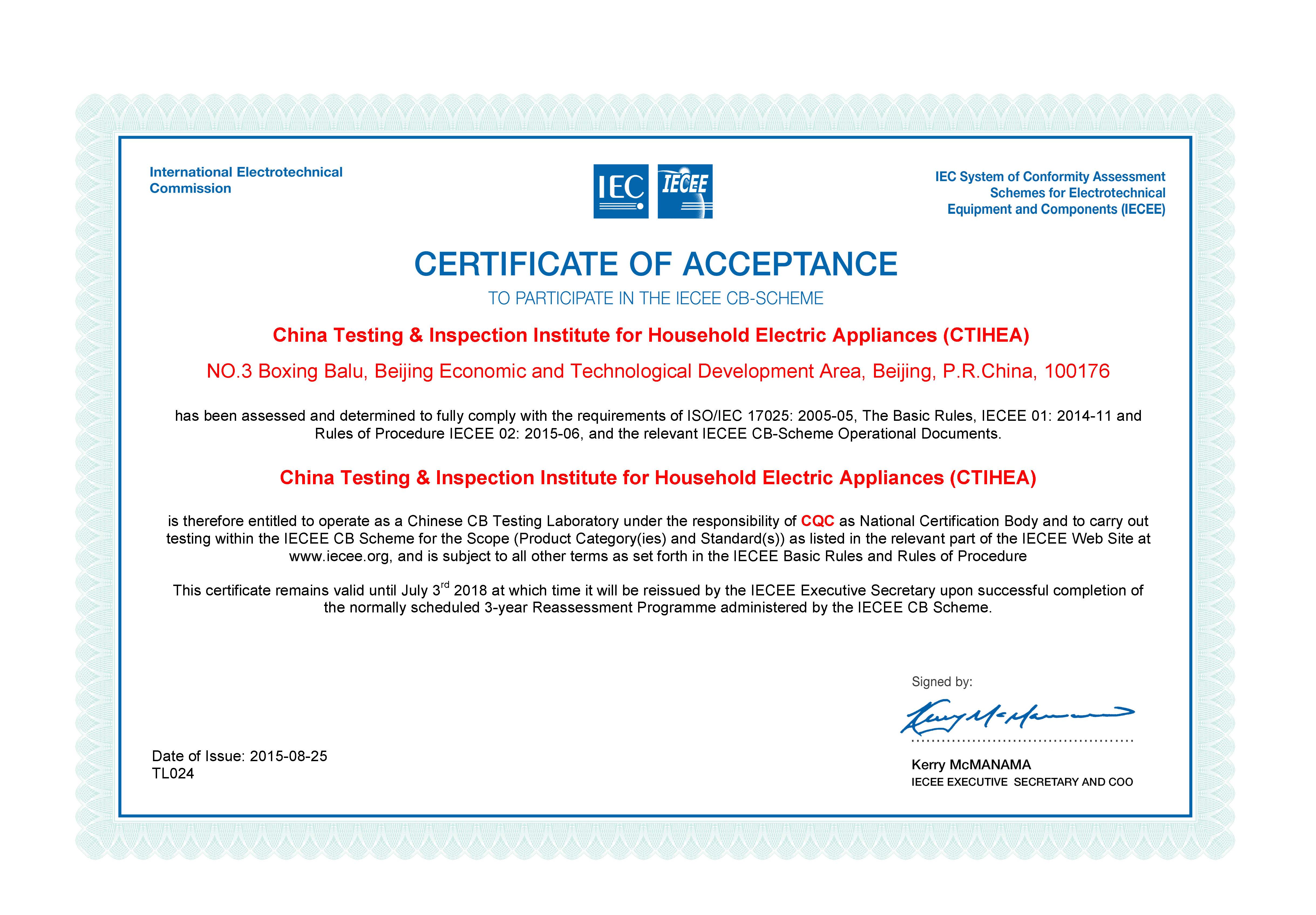 CB證書  2018.07.03.jpg