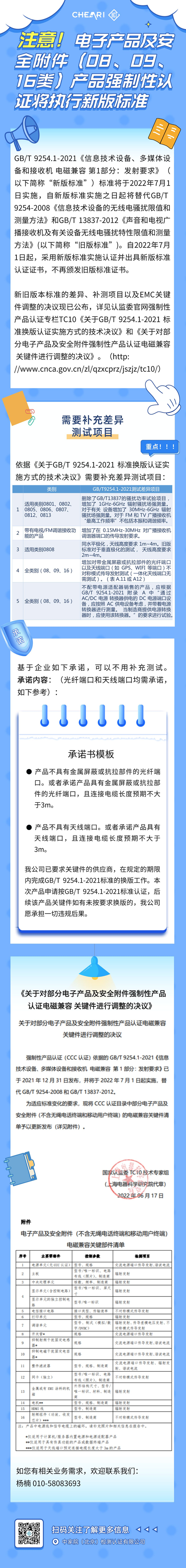 最新文章圖_副本.png